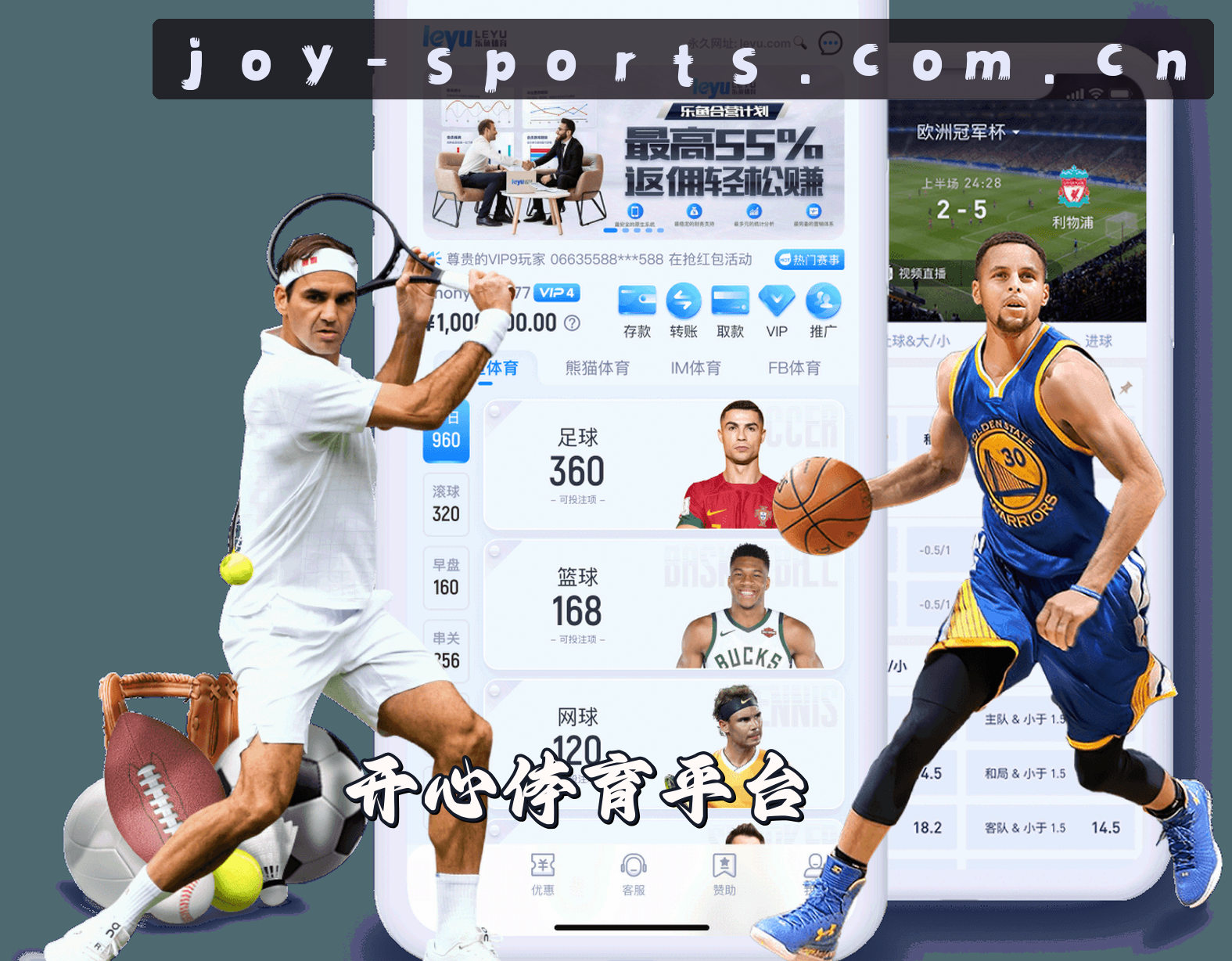 关于我们 - HAPPY SPORTS | 开心体育·官方网站