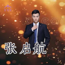 张启航